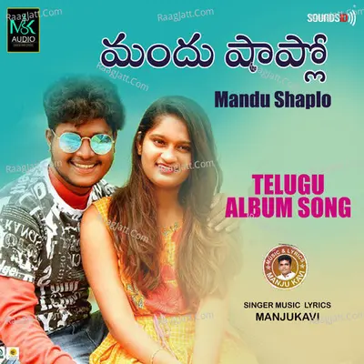 Mandu Shaplo Cover