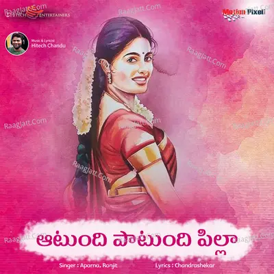 Atundhi Patundhi Pilla Cover