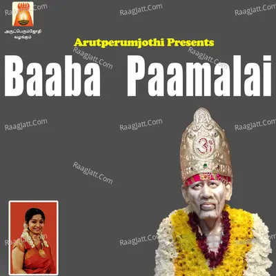 Baaba Paamalai - Bombay Saradha