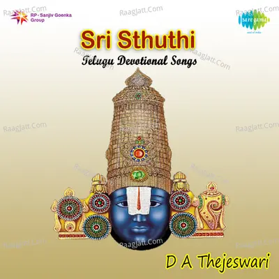 Sri Sthuthi - D.A.Thejeswari Cover
