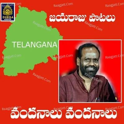 Banda Venkanna Image