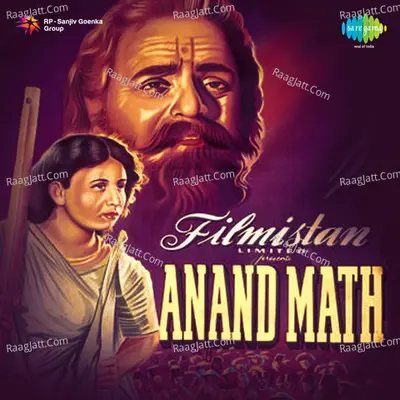 Anand Math Poster