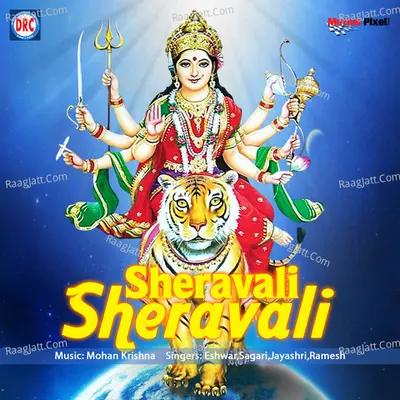 Sherawali Sherawali - Mohan Krishna