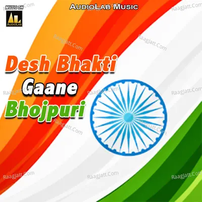 Desh bhakti Gaane Poster