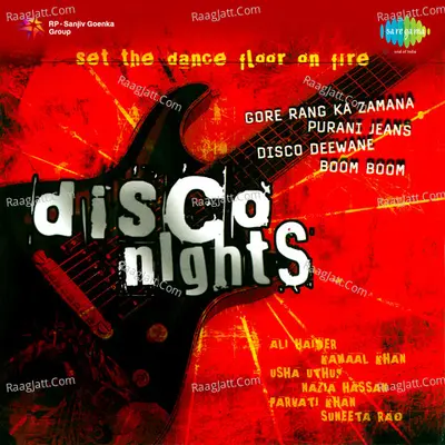 Disco Nights Poster