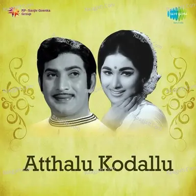 Atthalu Kodallu Poster