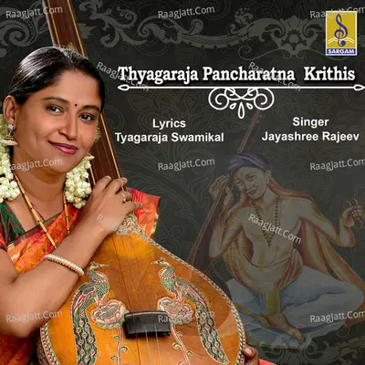 Thyagaraja Pancharatna Krithis - Jayashree Rajeev