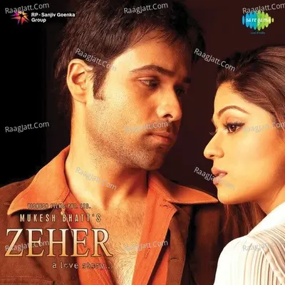 Zeher - Various Artist