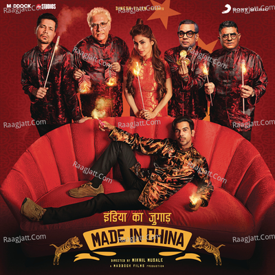 Made in China (Original Motion Picture Soundtrack) Cover