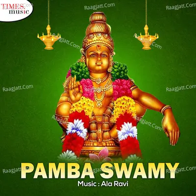 Pamba Swamy Poster