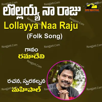 Lollayya Naa Raju Cover