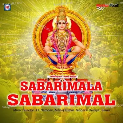 Sabarimala Sabarimala - Ramu