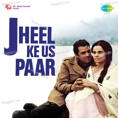 Jheel Ke Us Paar Poster