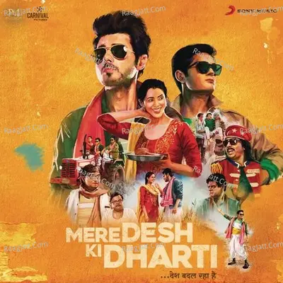 Mere Desh Ki Dharti Poster