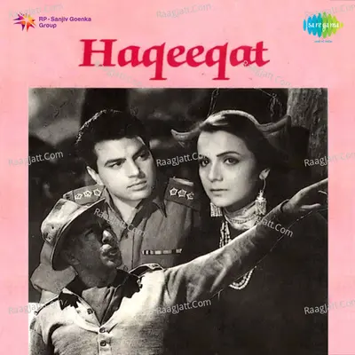 Haqeeqat Poster