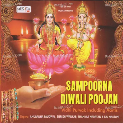 Sampoorna Diwali Poojan Poster