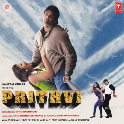 Prithivi Poster