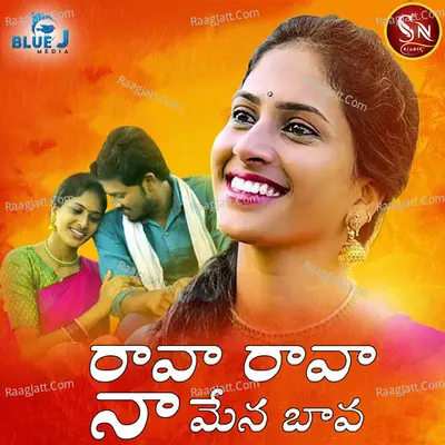 Rava Rava Na Mena Bava Cover