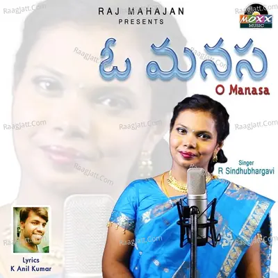 O Manasa Cover