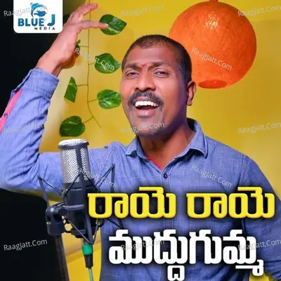 Raye Raye Muddugumma Cover