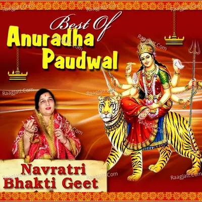 Navratri Bhakti Geet - Anuradha Paudwal