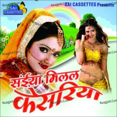 Saiya Milal Kasaiya - Siwani
