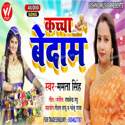 Kachcha Bedaam Cover