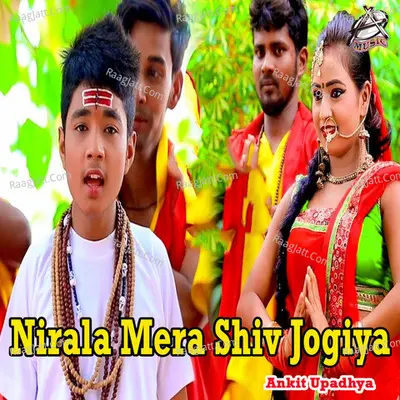 Nirala Mera Shiv Jogiya
