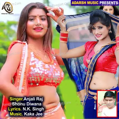 Tohase Pachi Na Mal Hai Gota Re Cover