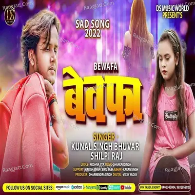Bewafa Cover