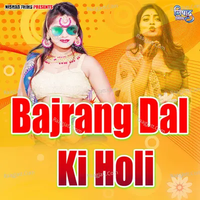 Bajrang Dal Ki Holi Cover