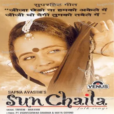 Sun Chaila - Sapna Awasthi