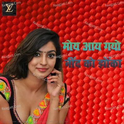 Moye Aaye Gayo Nind Ko Jhoka