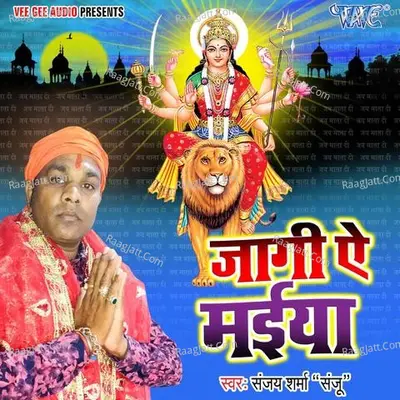 Jaagi Ae Maiya Poster