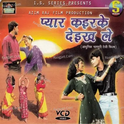 Pyar Kaike Deikh Le(Adhunik Nagpuri) Poster