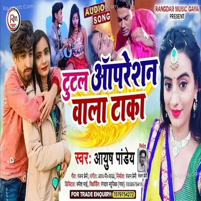 Ayush Pandey
