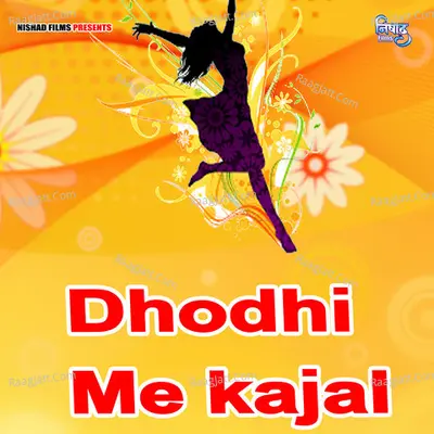 Dhodhi Me kajal Cover