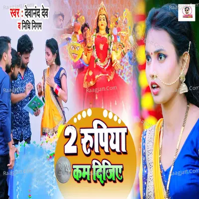 Nidhi Nigam Image