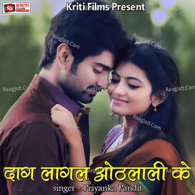 Dag Lagal Othlali Ke Poster