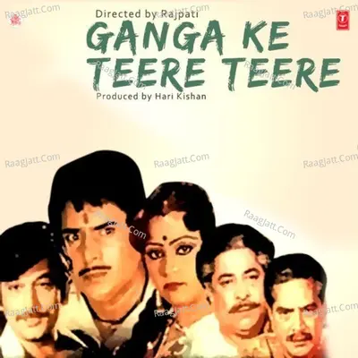 Ganga Ke Teere Teere - Asha Bhosle