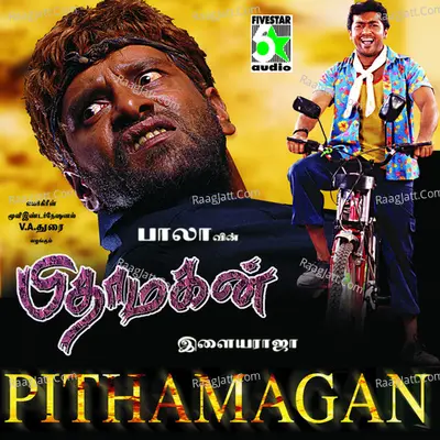 Pithamagan (Original Motion Picture Soundtrack) - Shreya Ghoshal
