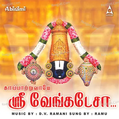 Kaappatruvaye Sri Venkatesa - Ramu