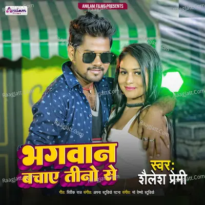 Bhagwan Bachaye Tino Se Cover