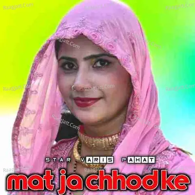 Mat Ja Chhod Ke