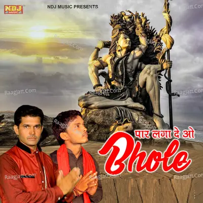 Pandit Chand Dhaniya Image