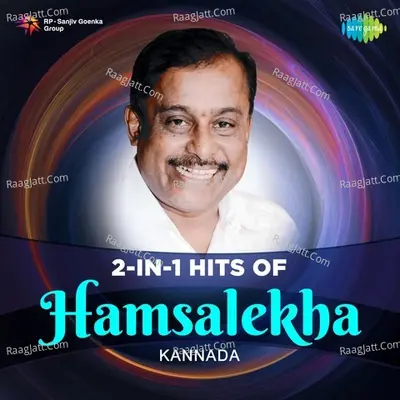 2-in-1 Hits of Hamsalekha Poster