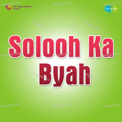 Solooh Ka Byah Cover