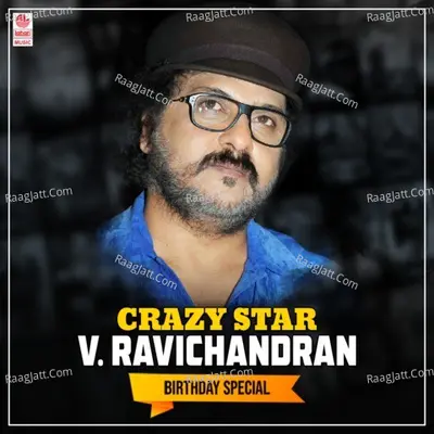 Crazy Star V. Ravichandran (Birthday Special) Poster
