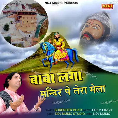 Baba Lga Mandir Pe Tera Mela Cover
