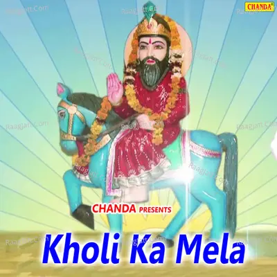 Kholi Ka Mela - Ram Avtar Sharma